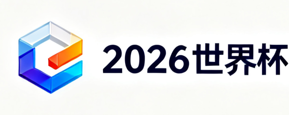 2026 World Cup Predictions